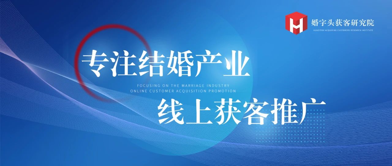 ​《2025逆势增长的宴会酒店破局营销之路》