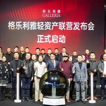 格乐利雅2025年最新动作！