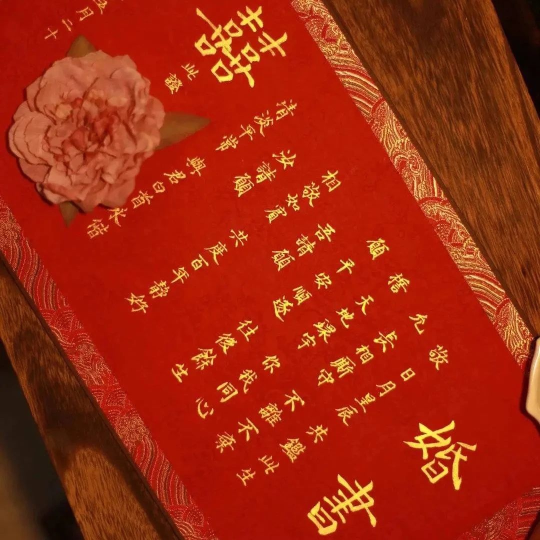 手写婚书成婚庆市场新网红！