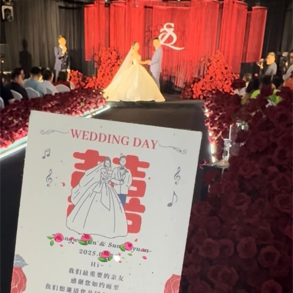 新趋势！会“发芽”的结婚请帖