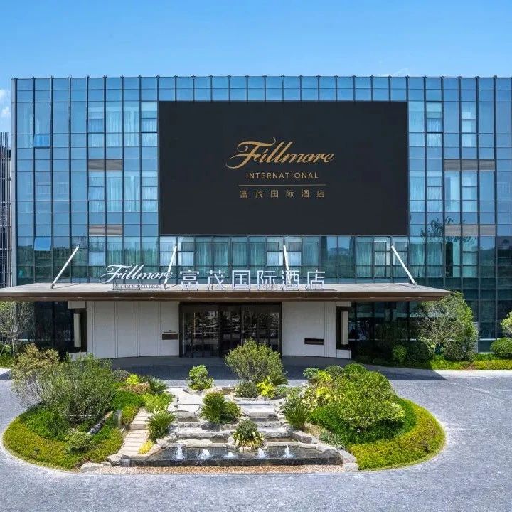 占地面积1万6千平方米，由同庆楼餐饮股份有限公司重磅投资，集中华老字号同庆楼餐饮、大型宴会、休闲娱乐、商旅住宿为一体。