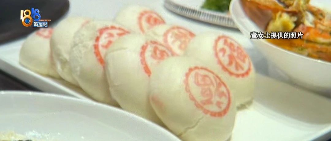 金华婚宴习俗争议！酒店上菜顺序致宾客提前离席