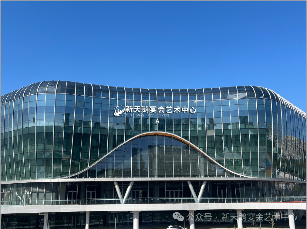 斥资8000万、2万平！石家庄婚礼新地标【新天鹅】