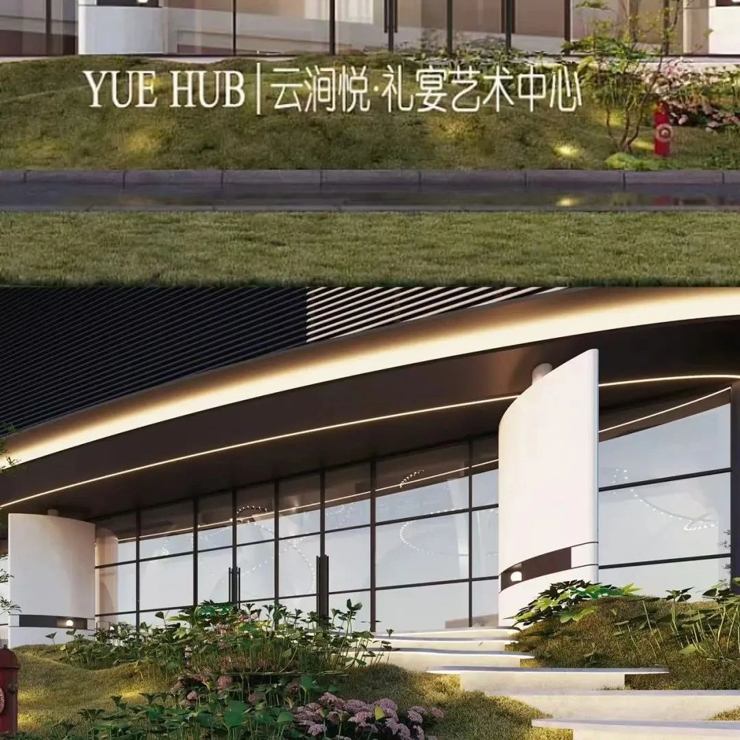 7000m²！福州婚礼堂全新品牌【云涧悦】