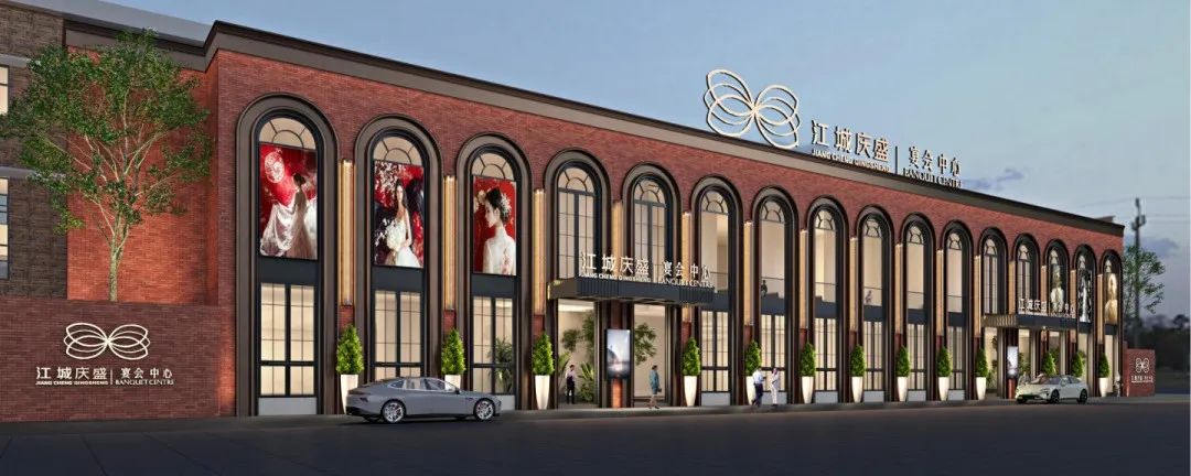 厂房改建！贵州都匀品质宴会新地标【江城庆盛】