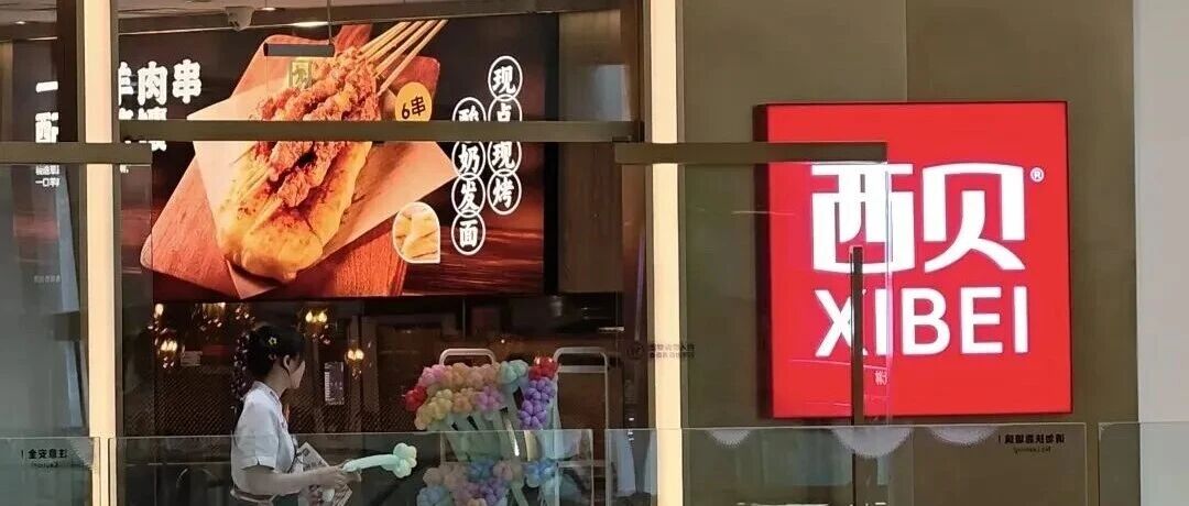 信任危机！预制菜引爆行业焦虑
