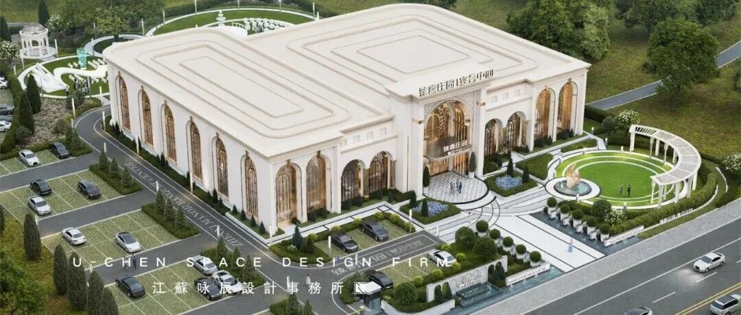 1.3万方！金华臻喜庄园宴会中心 | 咏辰设计