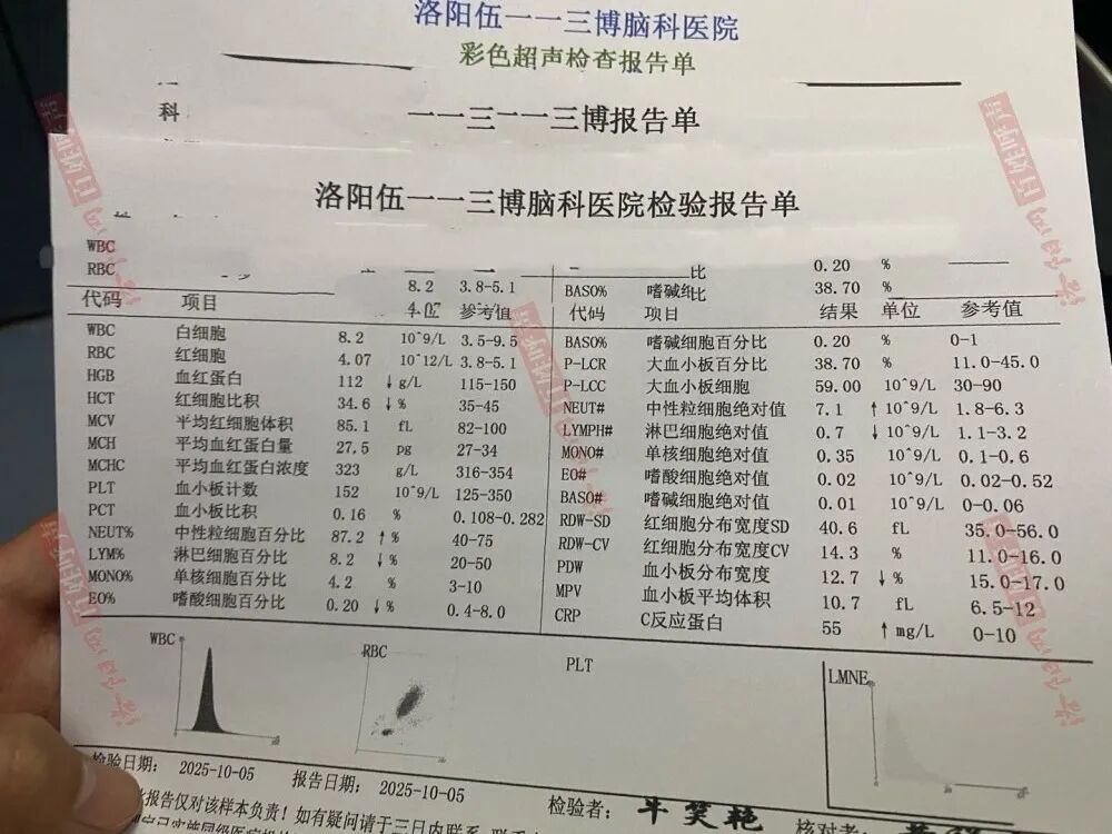 河南一婚宴后多人食物中毒！