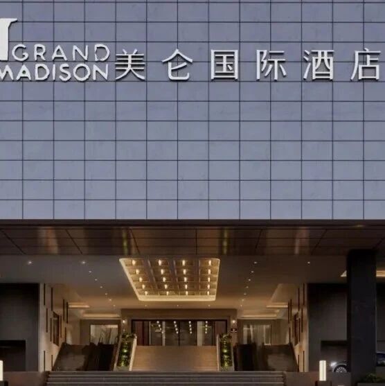 斥资5000万！重庆婚宴新晋地标【美仑铂金】