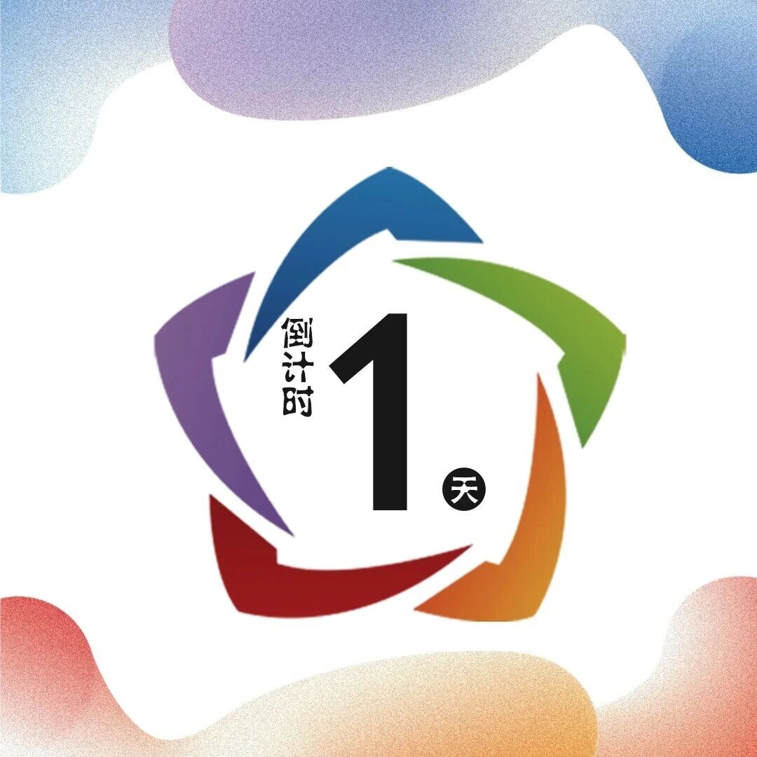 最后1天！2025『金标奖』申报即将结束