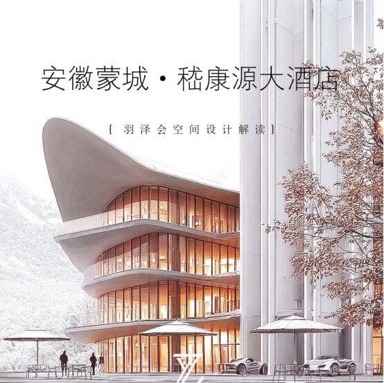 六厅启幕 ！安徽蒙城婚礼新地标【嵇康源】| 羽泽新厅落地