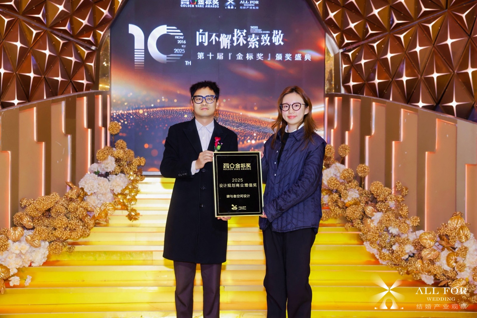 肆与叁空间设计，荣获“2025设计规划商业增值奖”