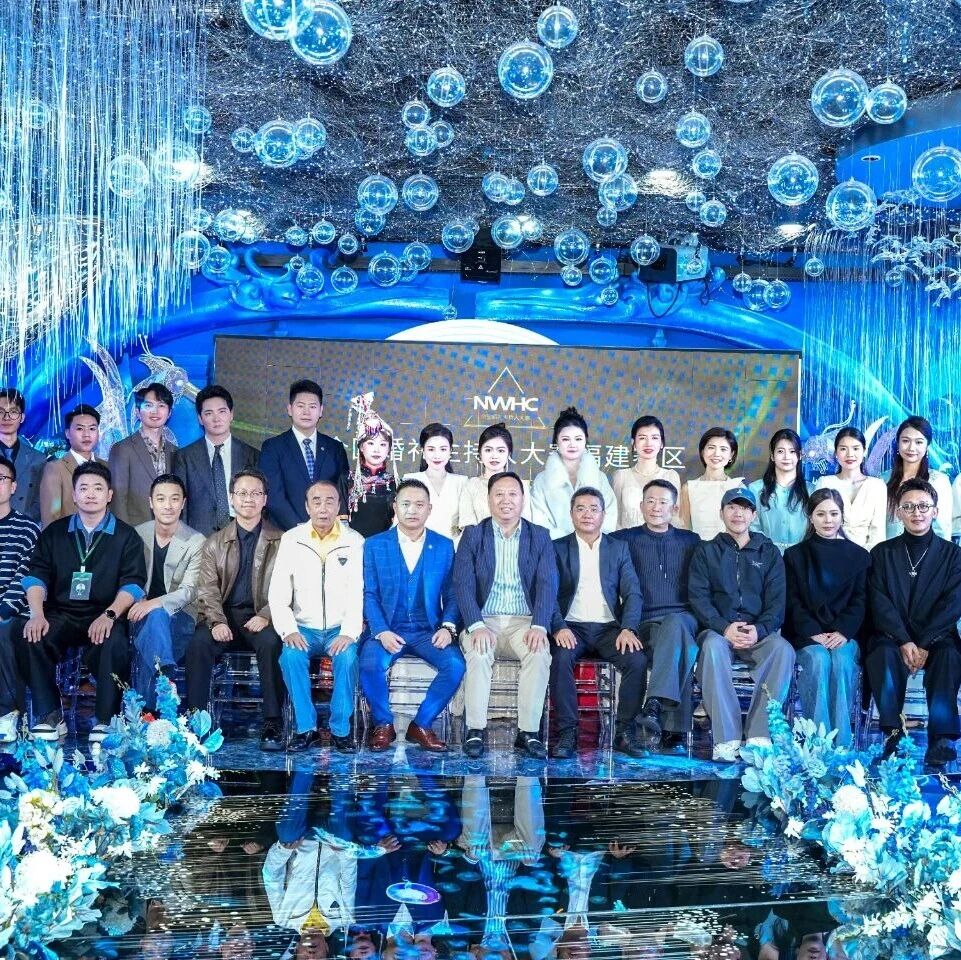 全国婚礼主持人大赛福建赛区，圆满落幕！