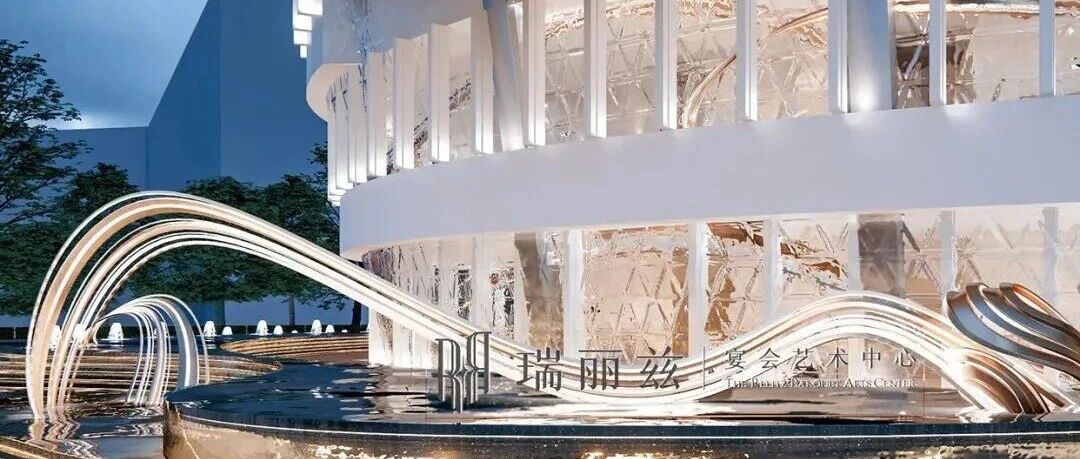 婚礼堂招聘：瑞丽兹宴会艺术中心，等你来！