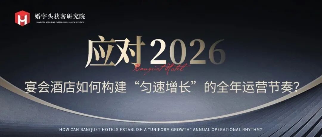 如何构建&ldquo;匀速增长&rdquo;的全年运营节奏？