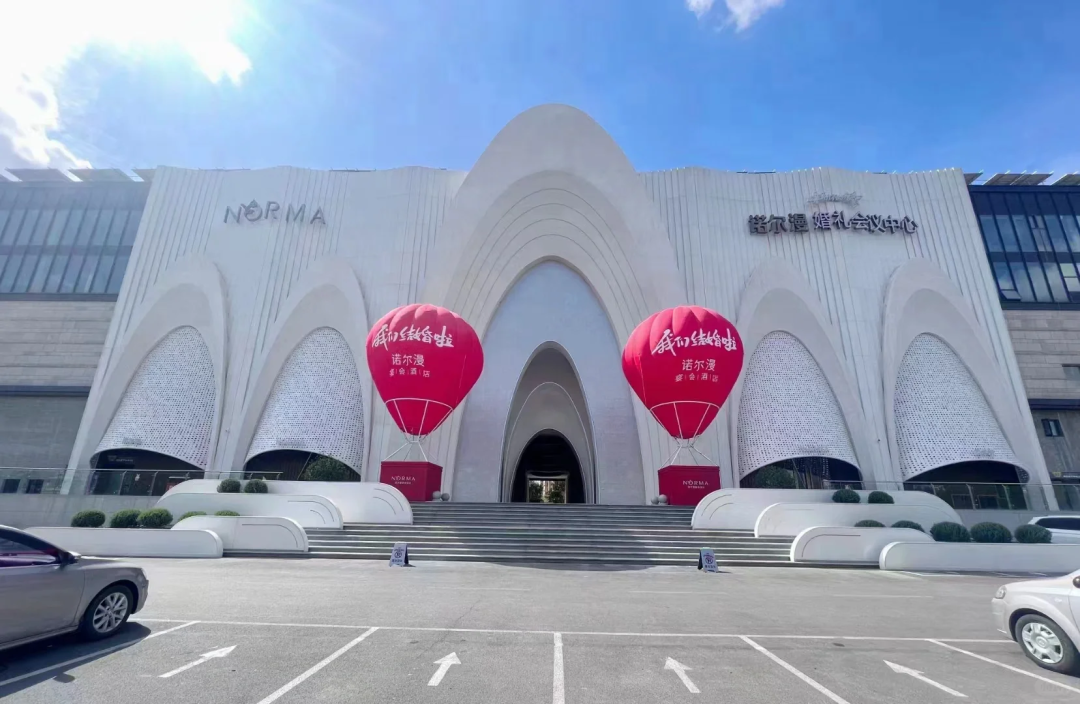 3.5万方斥资1.8亿！沈阳诺尔漫婚礼会议中心