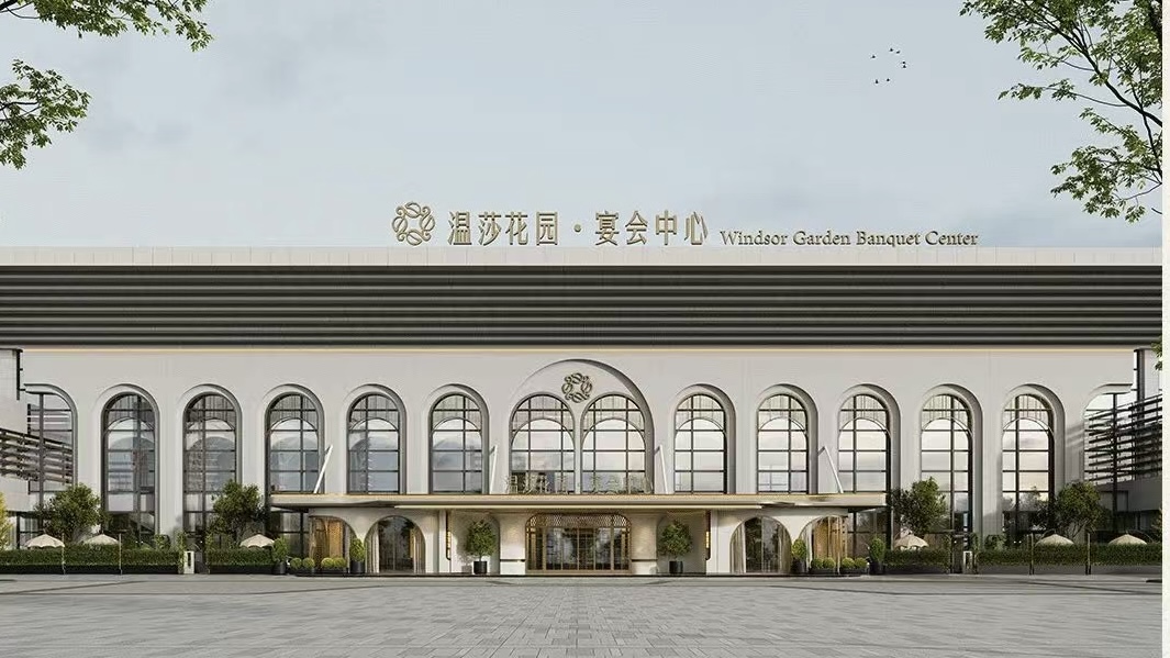 1万方！湖北花园雅意宴会酒店设计图鉴 | 源初首发
