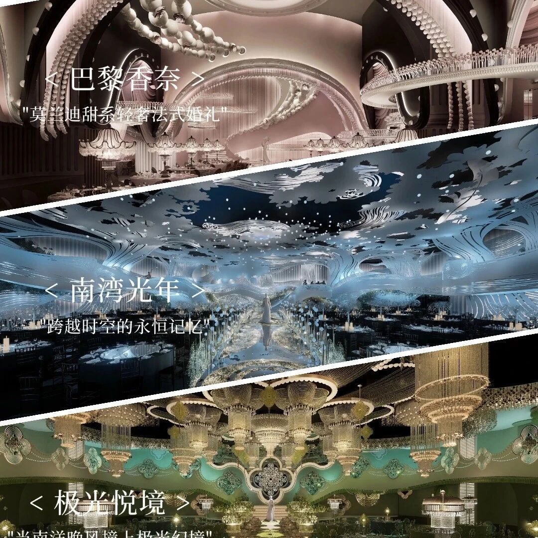 2026全新升级！温州【云天楼&middot;南湾万丽】