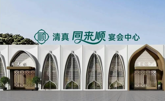 新装启幕！河南新乡婚礼新标杆【同来顺】