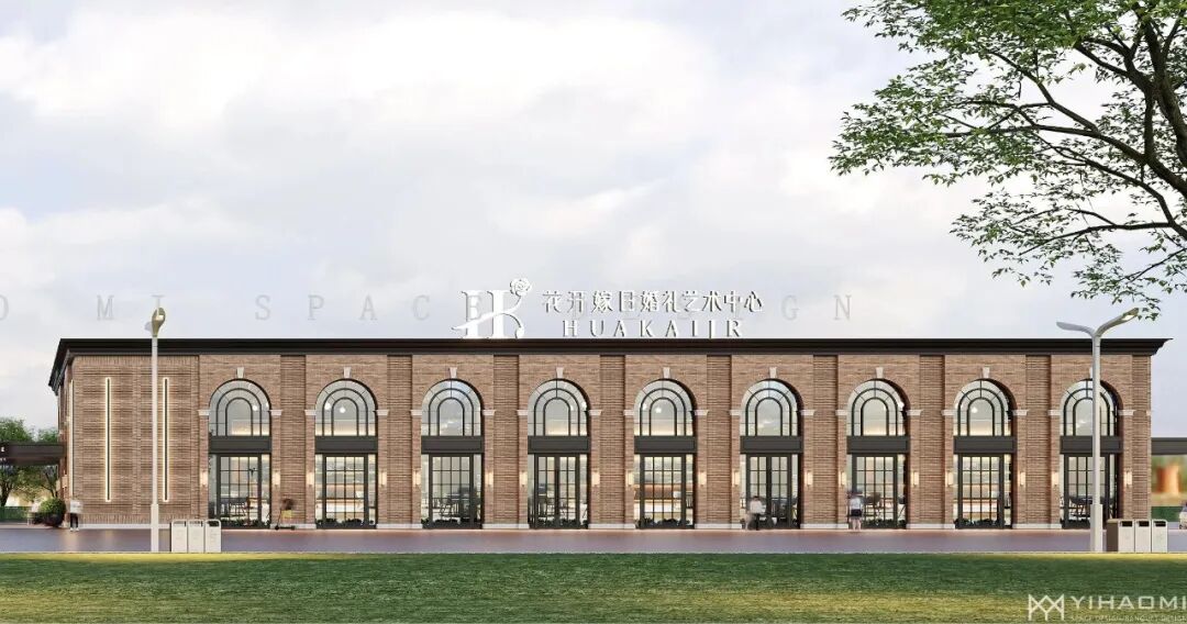 宿州花开嫁日（文创园店）全案 | 艺毫米设计