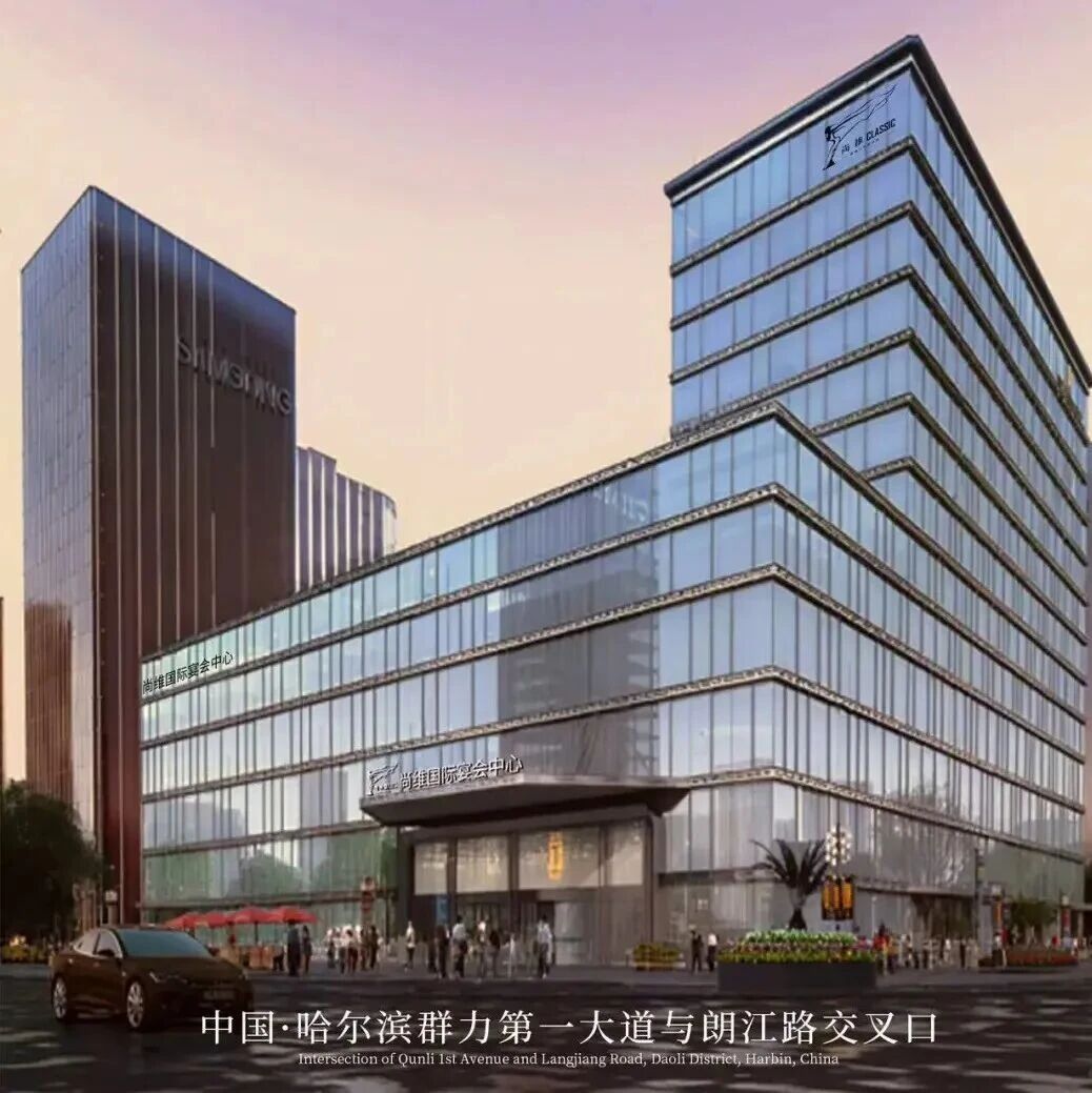 4大宴会厅！【尚维国际】定义哈尔滨婚礼新风向