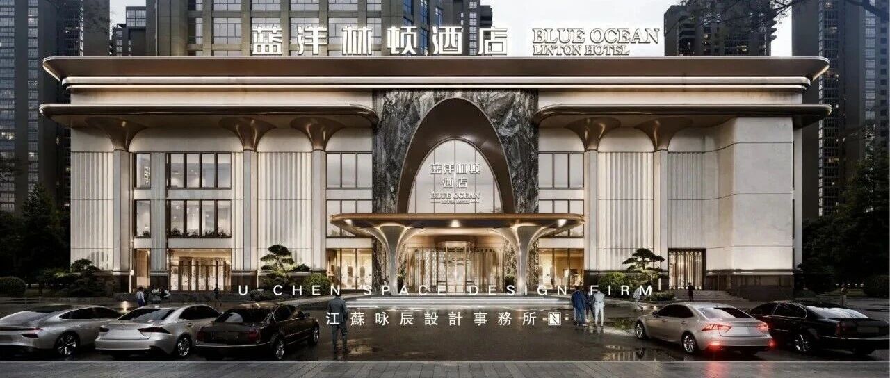 9600m&sup2;！鄂尔多斯&middot;蓝洋林顿酒店公区解读 | 咏辰设计