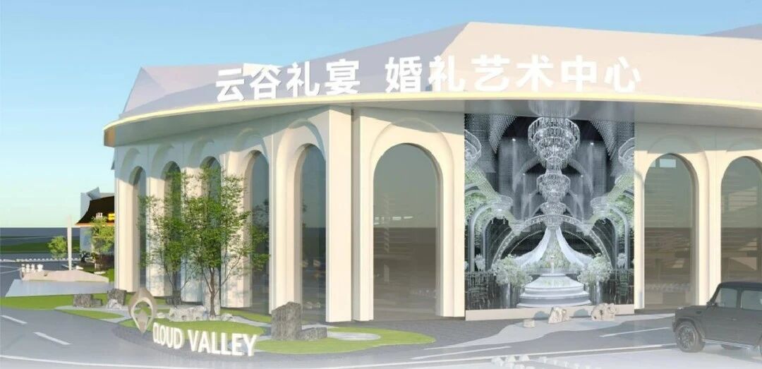 云谷礼宴宴会中心，三个主题婚礼堂，两个多功能厅，一个主题宝宝厅，打造安徽婚宴新地标！
