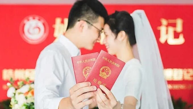 多地&ldquo;214&rdquo;结婚登记预约爆满