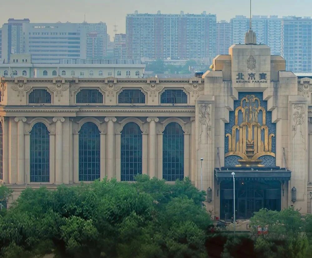 免费预约！3月5日走进北京宴｜宴会同窗活动