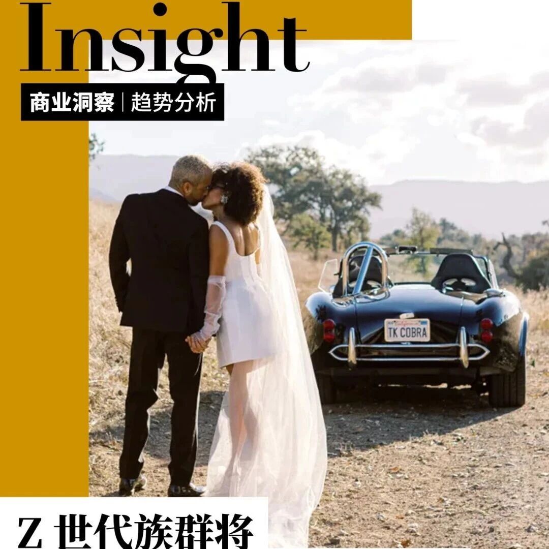 《2026全球婚礼市场趋势！》