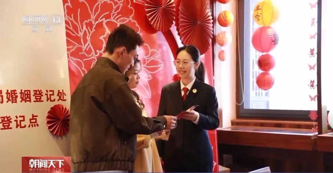 全国已设525个&ldquo;公园式&rdquo;婚姻登记点！