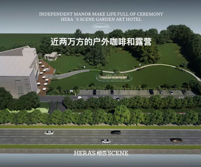 斥资6000万！成都花园艺术酒店【恒杏】