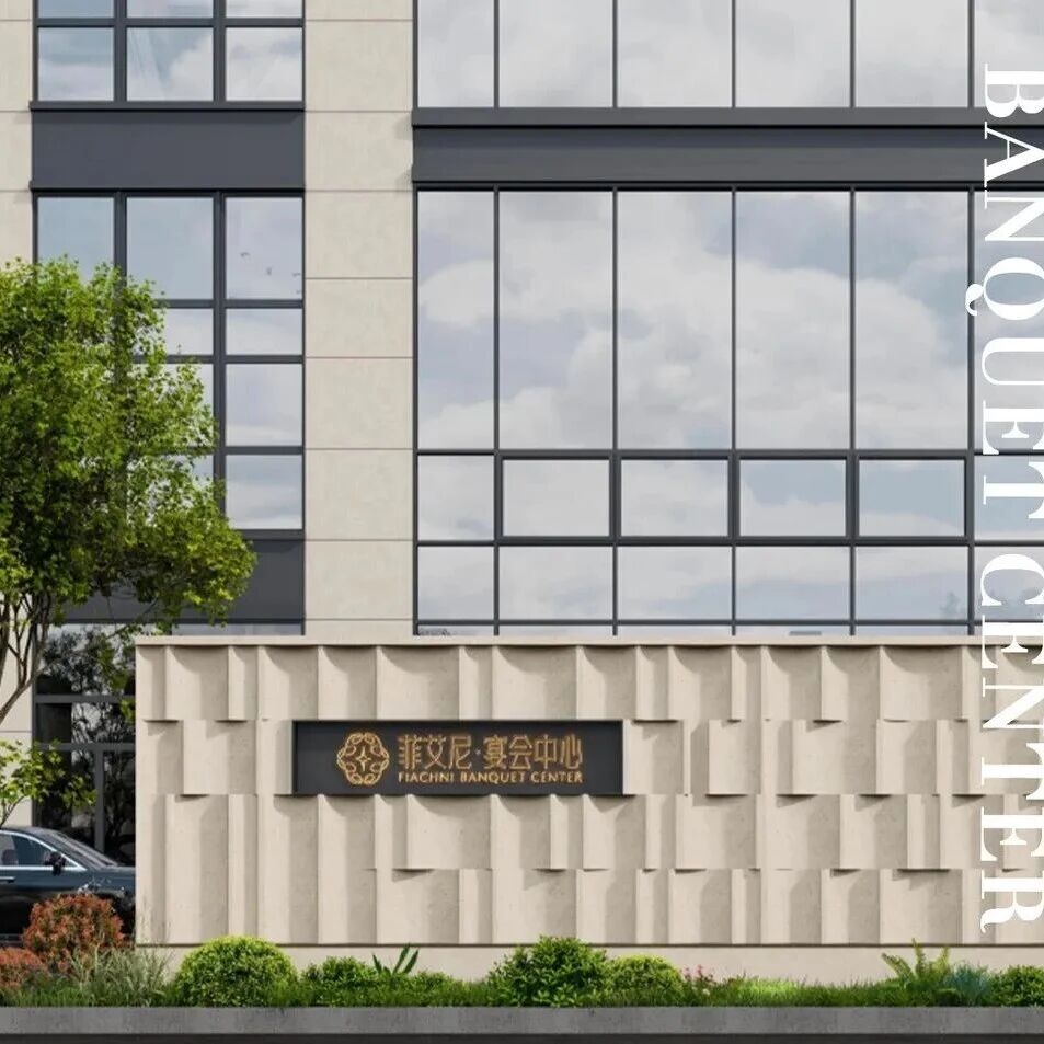 20000㎡！江苏婚宴新地标【菲艾尼】