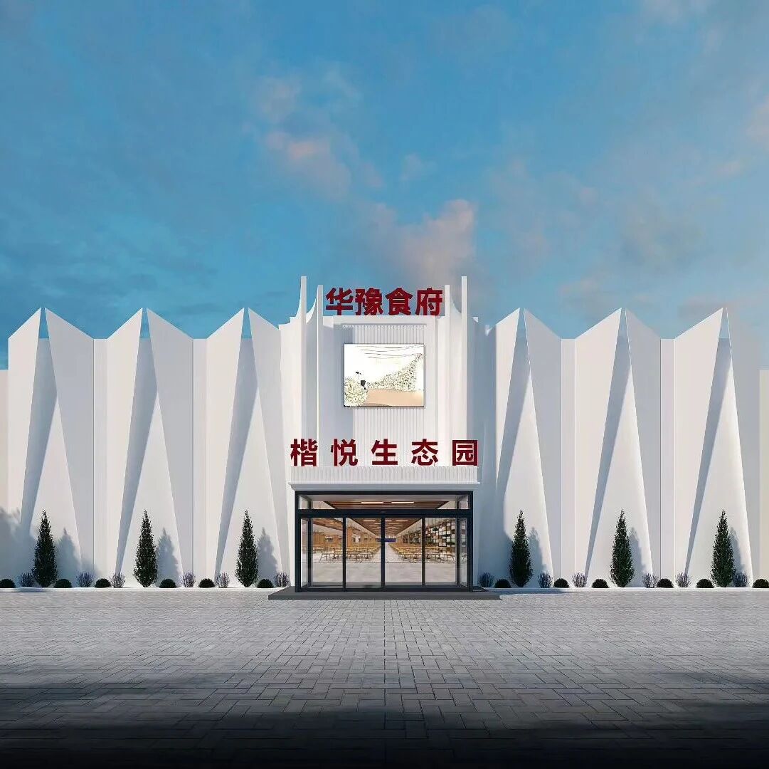 8000平！河南婚宴新地标【华豫食府】