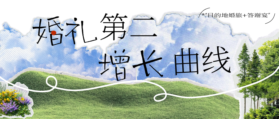 增长曲线！甜蜜经济新蓝海