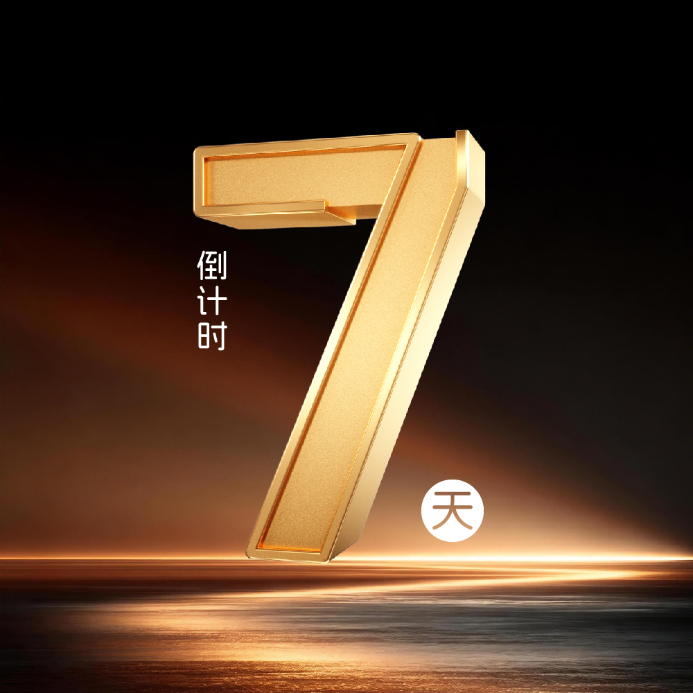 错过等一年！2026『金宴奖』申报最后7天