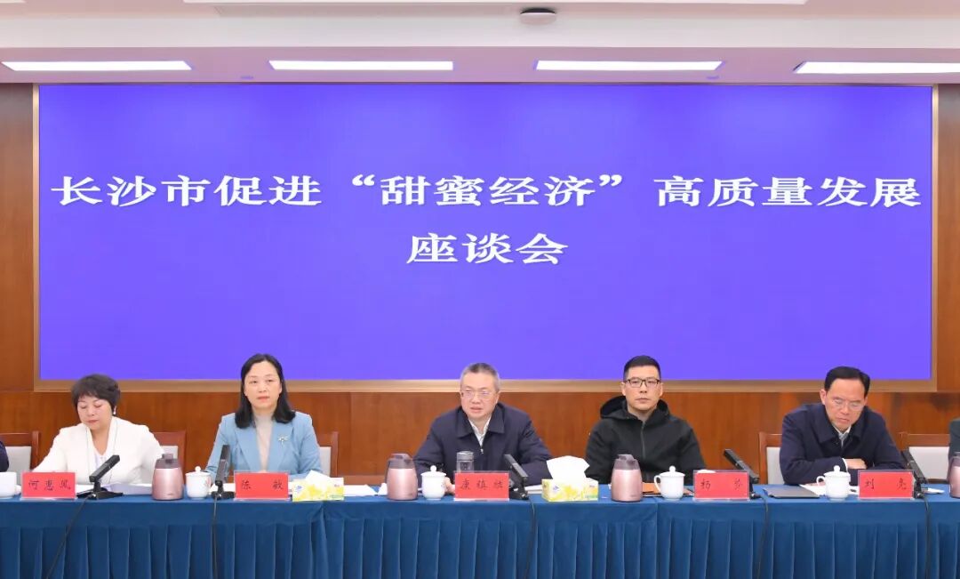 环环相扣的&ldquo;甜蜜经济&rdquo;，不仅是市民幸福生活的&ldquo;催化剂&rdquo;，更是城市消费升级与吸引青年人才的&ldquo;新引擎&rdquo;。