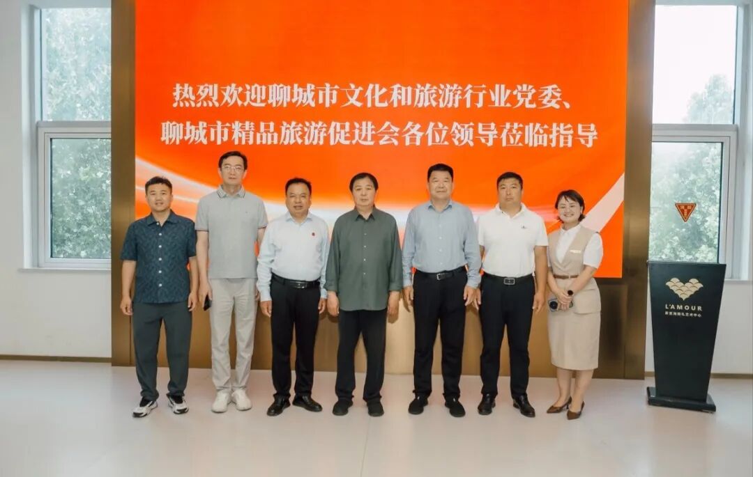 调研报告：聊城做强甜蜜经济新增长极！