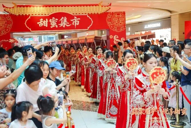 深圳以&ldquo;婚恋+文旅+消费+科技&rdquo;为核心框架，深度整合多元业态，形成高附加值、强协同性的甜蜜产业生态。
