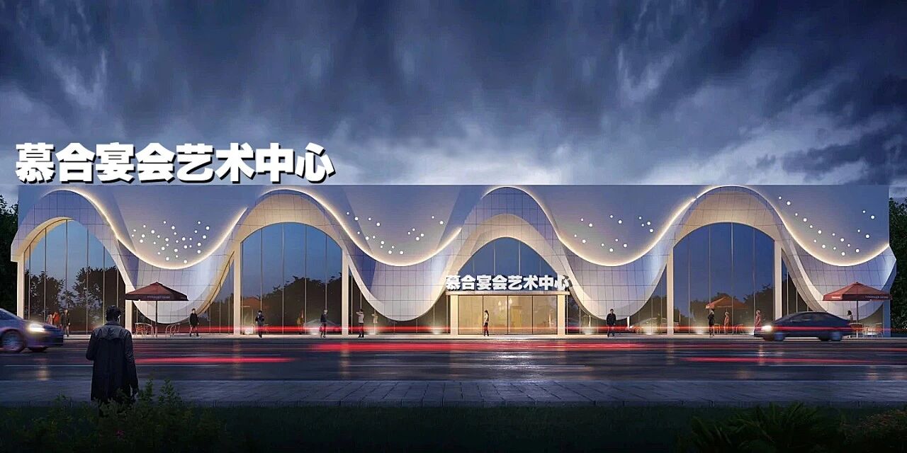 斥资1200万！四川婚宴新地标【慕合】
