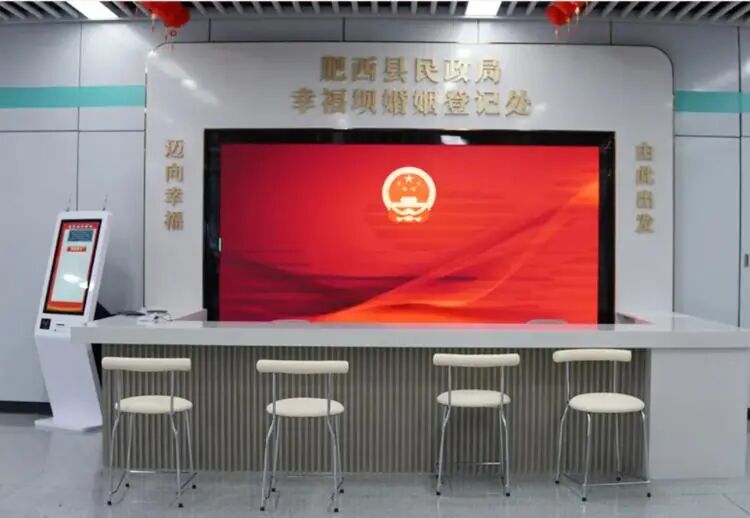 地铁站也能办结婚证了！