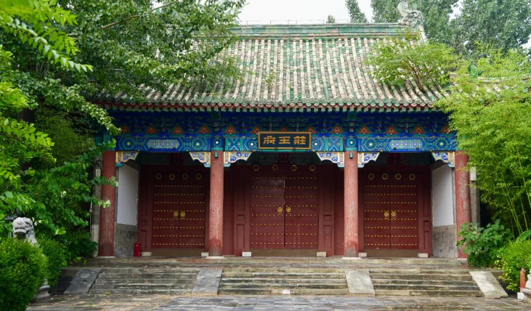 叙宴新动态，天津「叙&middot;庄王府」即将启幕！