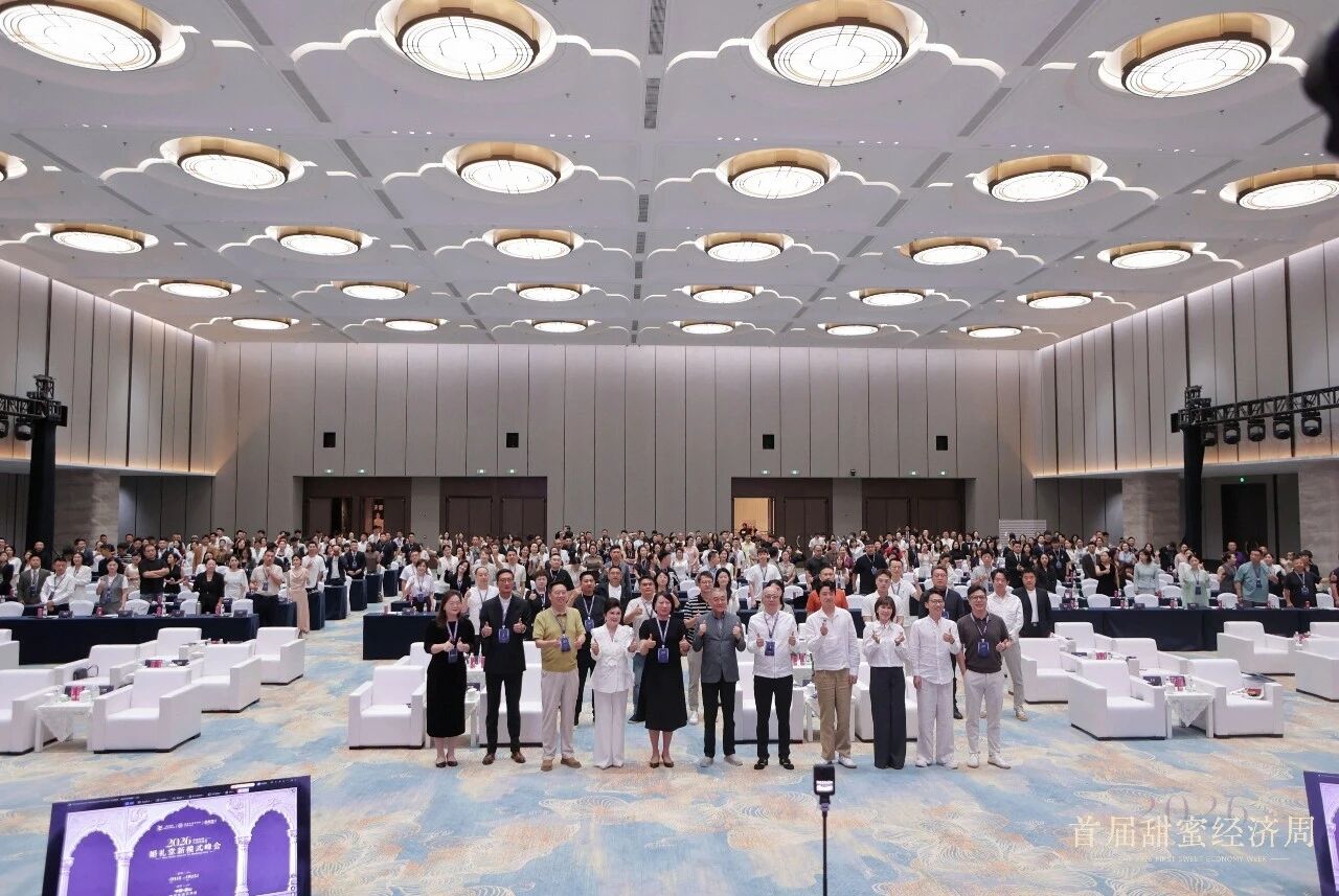 2026首届甜蜜经济周，圆满礼成！