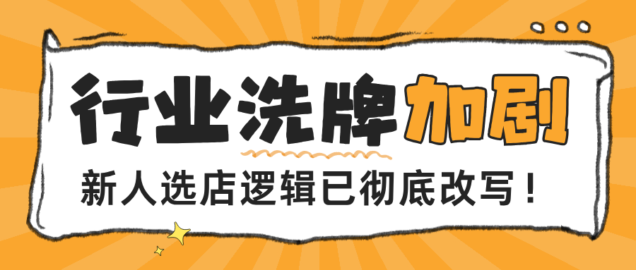 2026婚礼堂深层变革！
